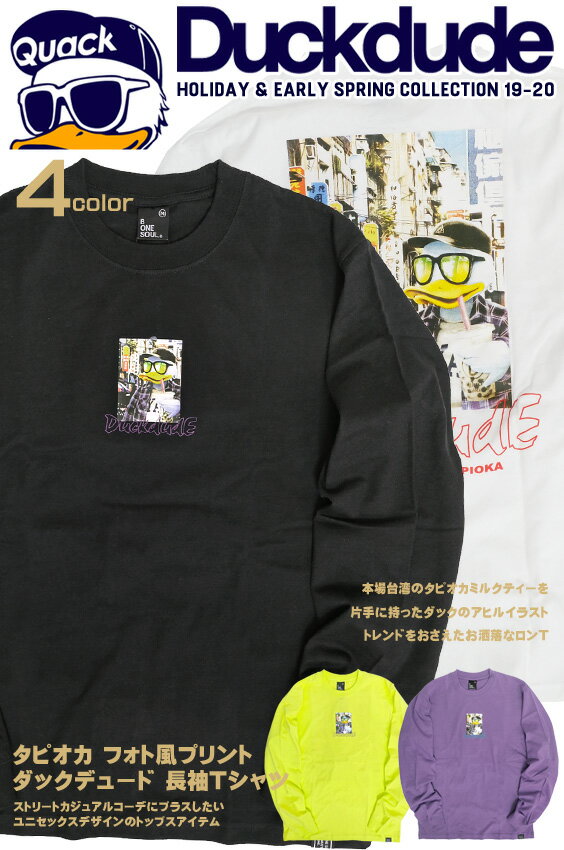 DUCK DUDE 長袖Tシャツ ダックデュー...の紹介画像2