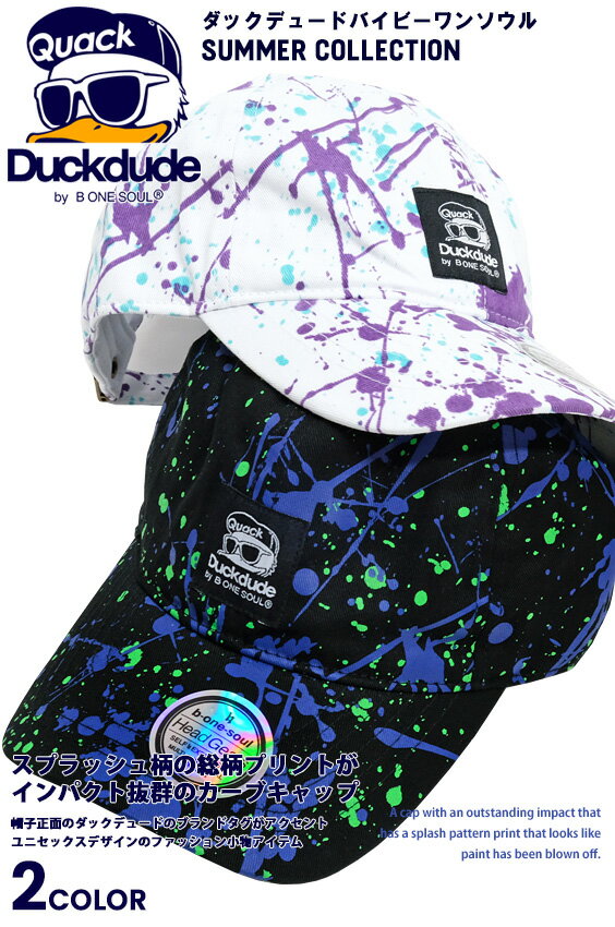 DUCK DUDE キャップ ダックデュード スプラッシュ 総柄 プリント カーブキャップ ...