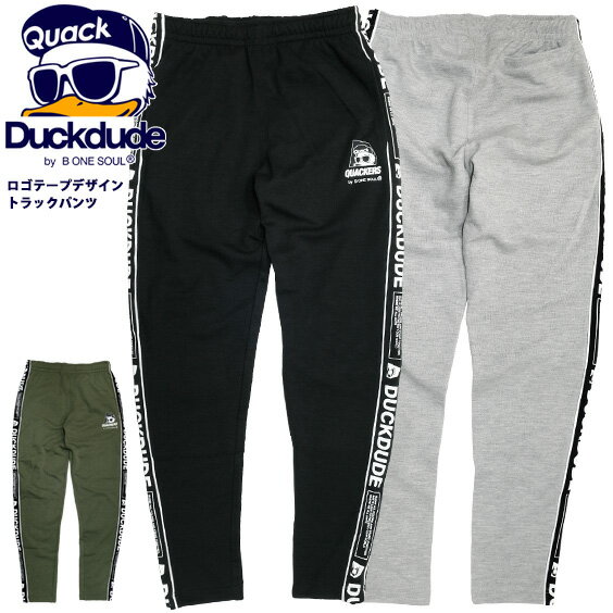 DUCKDUDEトラックパンツダックデュードロゴテープアヒルロゴプリントジャージテーパードシルエットラインパンツスリムロングパン