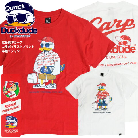 DUCK DUDE Tシャツ 広島東洋カープ コラボ 半袖Tシャツ ダックデュード カープ ロゴ総柄 アヒル プリント コラボTシャツ バックプリント メンズ レディース ユニセックス ビーワンソウル カープグッズ 野球 応援 球団グッズ カープ女子 TSS-440