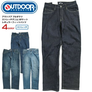 OUTDOOR デニムパンツ アウトドアプロダクツ ストレッチデニム ストレートパンツ OUTDOOR PRODUCTS レギュラーフィット ストレッチ ジーンズ メンズ ロングパンツ 8600 アウトドア ジーパン カジュアル OUTDOOR-006