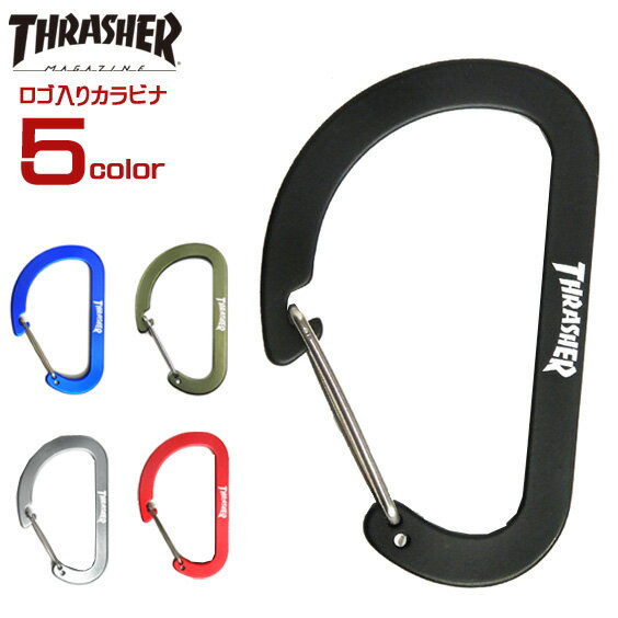 THRASHER カラビナ スラッシャ— キーホルダー THRASHER MAGAZINE CARABINER スラッシャーマガジン カラビナ 登山 アクセサリー スケーターブランド 雑貨 アウトドア 小物アイテム ブラック ネイビー カーキ グレー 全4色 商品番号 THRASHER-1014