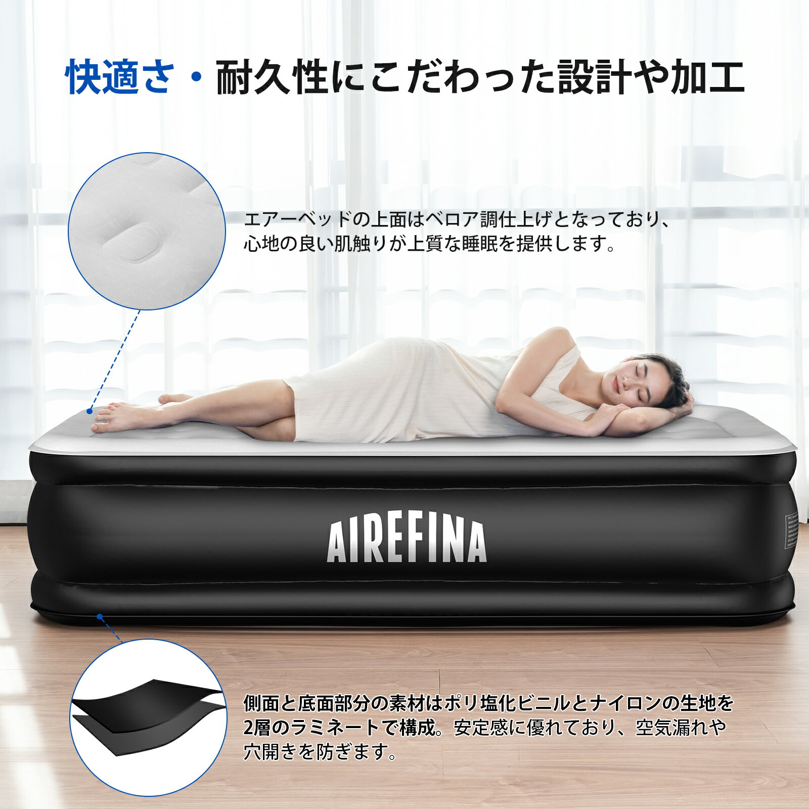 【お買い物マラソン特選商品20%OFF】Airefina エアーベッド シングルサイズ 電動ポンプ内蔵 キャンプ マット 耐久性 来客用 フロック表面加工 長さ190×幅99×厚さ46cm 耐荷重295kg 空気ベッド 快適な寝心地 折り畳み 収納袋付き 予備ベッド 家庭用 3