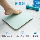 RENPHO 公式 MASARU 体重計 ヘルスメーター 電池付属 シ...(4)