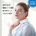 RENPHO 公式 EMS ネックウォーマー ネックマッサージャー ヒーターネック リモコン付 マッ ...