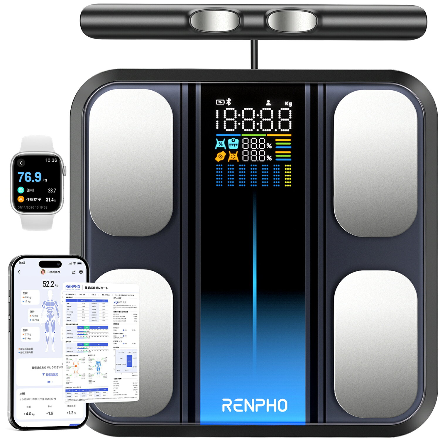 RENPHO MorphoScan Base 体組成計 8電極 2周波BIA ハンドル付き 部位別測定 50項目以上 スマホ連携 体重計 体脂肪計 BMI 筋肉量 内臓脂肪 大型LEDディスプレイ 最大8人表示 最大150kg RENPHO Healthアプリ対応 ブラック