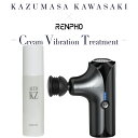 1/23発売開始！" KAZUMASA KAWASAKI & RENPHO アルティスKZエッセンス （CVTバンドル）"