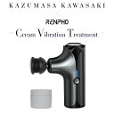 1/23発売開始！" KAZUMASA KAWASAKI & RENPHO アルティスKZクリーム （大容量CVTバンドル）"