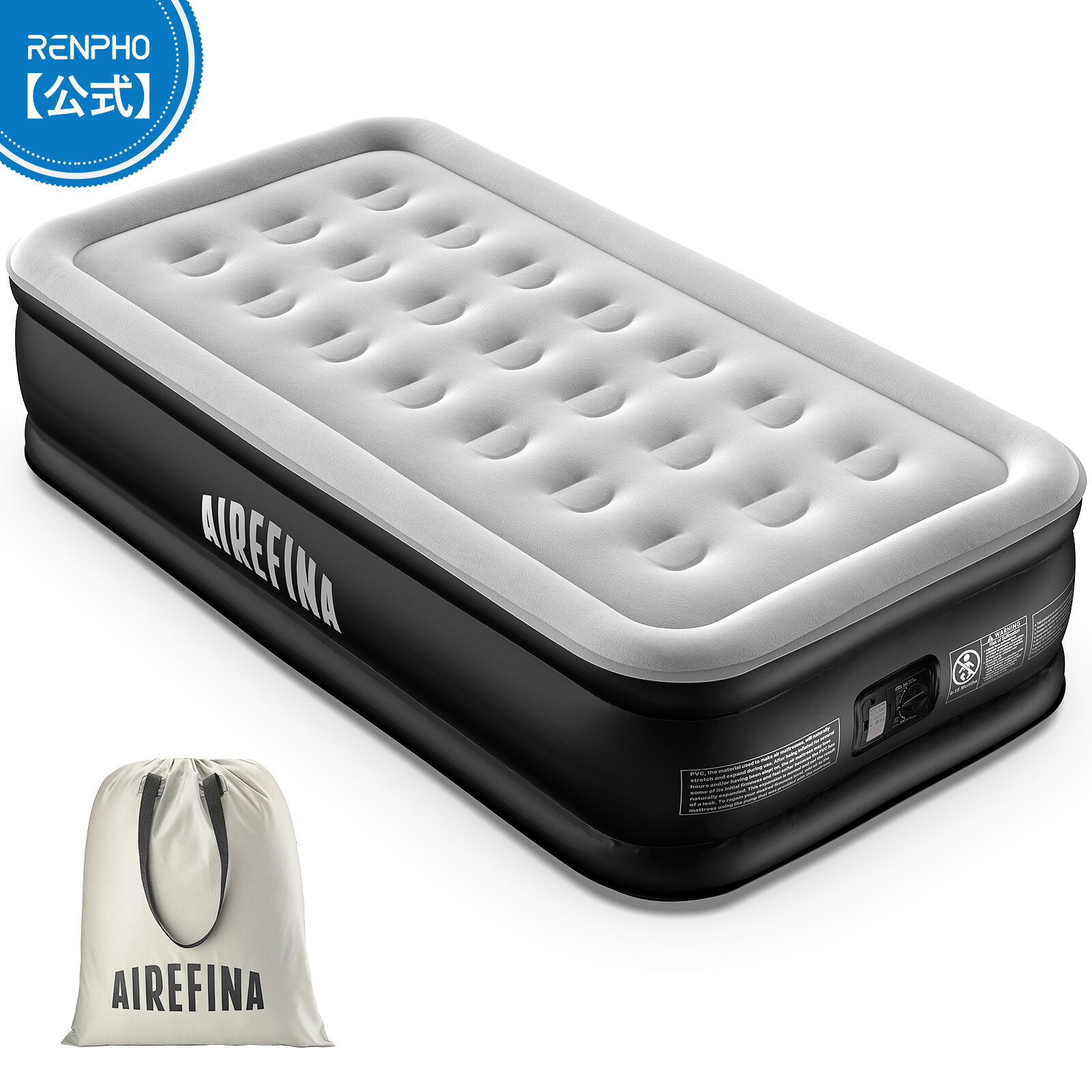 【訳あり特価！新品・未開封】外装箱に難あり・安心の1年保証付き Airefina シングルエアーベッド 電動ポンプ内蔵 キ…