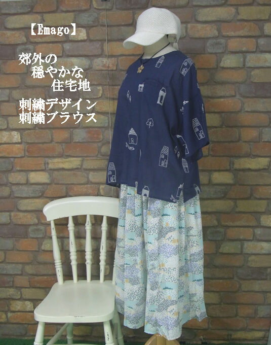 乐天商城 - 『Emago』郊外の街並み〜おうち刺繍プルオーバー半袖ブラウスシャツ(ネイビー)(春・夏・初秋) レディース トップス ブラウス 女性 透け感 薄生地 家 青　木 大人 ナチュラル カジュアル【Emago(イマゴ)】 イマゴ