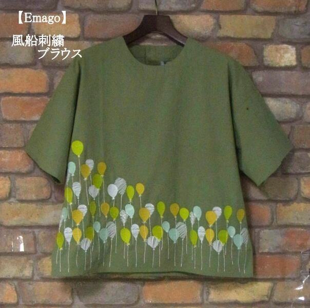 乐天商城 - 『Emago』風船刺繍半袖ブラウス(グリーン)（春・夏・秋） レディース トップス シャツ 女性 半袖 大人 ナチュラル 緑【Emago(イマゴ)】 イマゴ