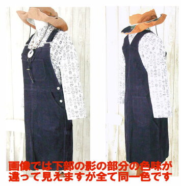 『merlot』コーデュロイ無地サロペットスカート(ダークネイビー)(春・冬・秋)レディース 女性 ミモレ丈 ロング丈 7分丈 10分丈 オールインワン サロペット プルオーバー ワンピース スカート 濃紺 つなぎ 【merlot(メルロー)】 メルロー 畝あり【W】