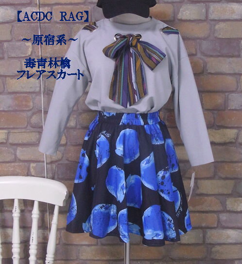 『ACDC RAG』毒林檎フレアミニスカート【原宿系】(ブルー/ブラック/りんご)（春・秋・夏） レディース 女性 ボトムス 3分丈 ダンス アップル りんご サブカル 黒 青 やみかわ 病み 闇 ダーク『エーシーディーシーラグ』