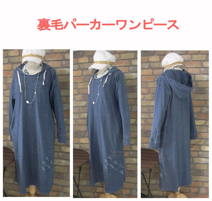 『Emago』〜マキシ丈〜裏毛マリンボーダーパーカー長袖ワンピース(ネイビー)（秋・春）レディース 女性 ロング マキシ丈 10分丈 スエット やや厚手 青 大人 カジュアル【Emago(イマゴ)】 イマゴ renren-10014867 おばけのかくれんぼrenren店 サンプル画像3
