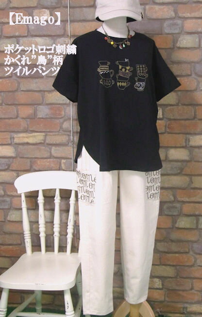 乐天商城 - 『Emago』〜鳥入り♪英文字ロゴ刺繍ツイルパンツ(アイボリー)（秋・春）レディース 女性 パンツ ボトムス ノーマル丈 ずぼん 大人 ベージュ 横ポケット 【Emago(イマゴ)】
