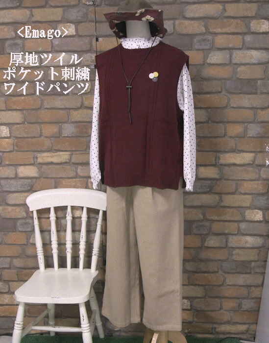 『Emago』厚地ツイルコットンワイドパンツ(ノーマル丈)(ベージュ)(冬・春・秋) レディース 女性 パンツ ボトムス ノーマル丈 10分丈 茶 黄土色 大人 ナチュラル カジュアル【Emago(イマゴ)】 イマゴ