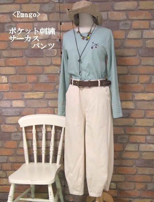 樂天商城 - 『Emago』ポケット刺繍サーカスパンツ(ライトベージュ)(春・秋)レディース 女性 パンツ ボトムス ノーマル丈 9分丈 大人 カジュアル【Emago(イマゴ)】 イマゴ
