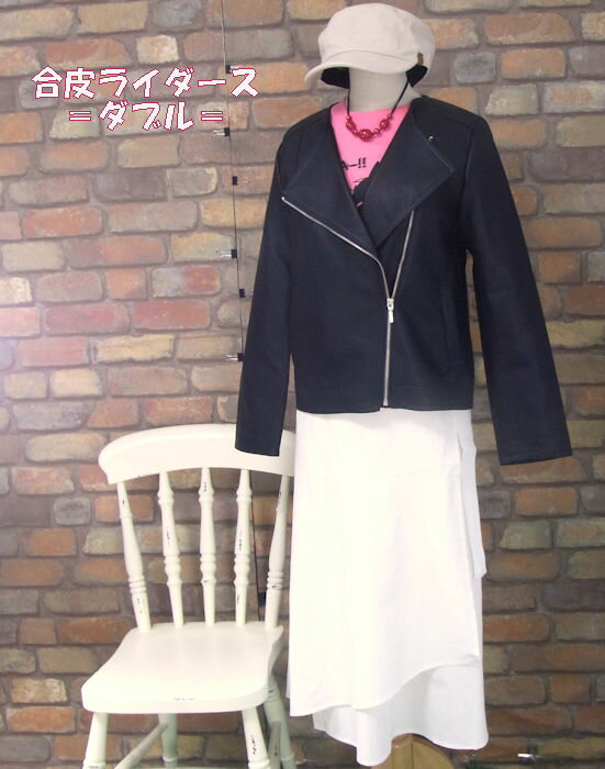 乐天商城 - 颯爽☆合皮ライダースジャケット＝ダブル＝(ブラック)(春・秋・冬) レディース トップス 女性 長袖 アウター 前開き ブルゾン 黒 合成皮革