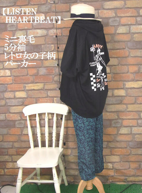 『LISTEN HEARTBEAT』レトロ〜女の子柄〜プリントミニ裏毛5分袖プルオーバーパーカー(ブラック)（秋・冬・春） レディース トップス 女性 長袖 プルオーバー 黒 長袖 英文字 カジュアル 【LISTEN HEARTBEAT(リッスンハートビート)】