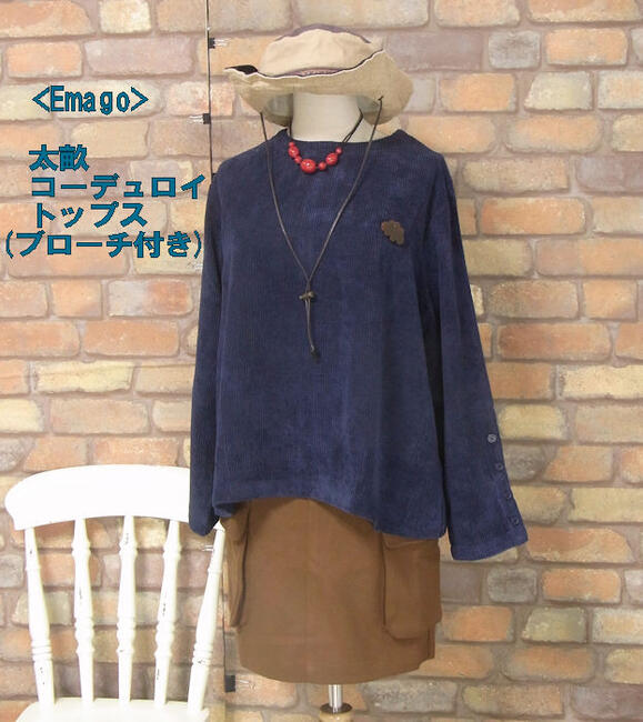 乐天商城 - 『Emago』太畝無地長袖プルオーバートップス(ネイビー)（秋・春・冬） レディース トップス 女性 長袖 プルオーバー 紺 大人 ナチュラル カジュアル【Emago(イマゴ)】 イマゴ