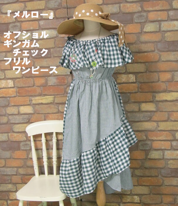 乐天商城 - 『merlot』アシンメトリーギンガムチェックオフショルダーノースリーブワンピース (春・夏・秋)（ダークシアン）レディース 女性 袖なし ロング 10分丈 マキシ フリル 【merlot(メルロー)】 メルロー