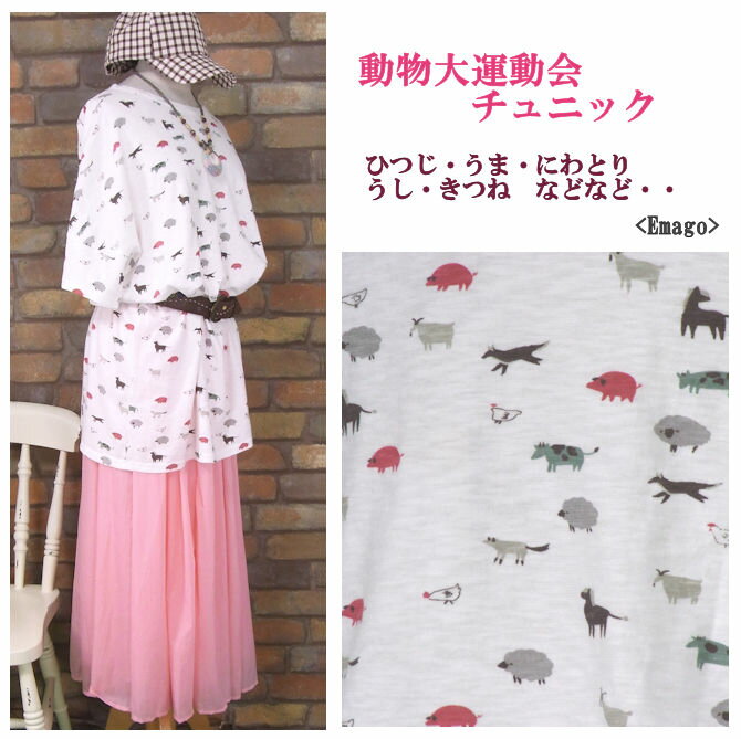 ティアード チュニック ブラウス ぽわん袖 レディース 欧米の 名 媛の リゾート 風の 美 ラードの 色は 腰の レースを 収めて シャツ 式の ワンピースを つなぎ合わせます。x2