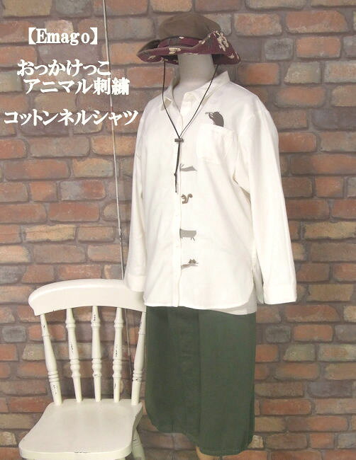 乐天商城 - 『Emago』おっかけっこアニマル刺繍コットンネル長袖前開きシャツ(アイボリー)(春・秋・冬) レディース トップス 女性 長袖 前開き 綿100 コットン　やや毛羽立ち ねこ くま うさぎ りす【Emago(イマゴ)】 イマゴ