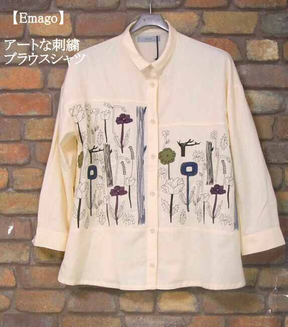 乐天商城 - 『Emago』手書き風刺繍長袖ブラウスシャツ(ベージュ)(春・秋・冬) レディース トップス 女性 長袖 前開き 綿100 コットン 木 木立 花 植物 花柄 【Emago(イマゴ)】 イマゴ