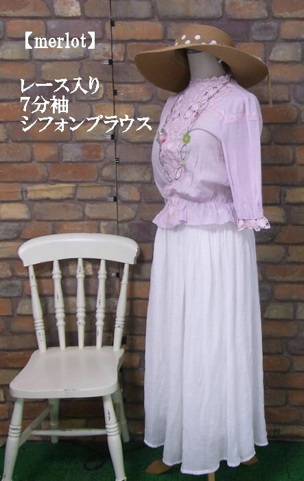 『merlot』レースシフォン長袖ブラウスシャツ(オーキッド)（春 夏） レディース トップス 女性 プルオーバー ブラウス 透け感 紫 パープル バイオレット 【merlot(メルロー)】 メルロー