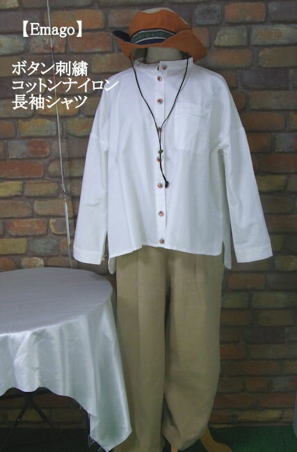 樂天商城 - 『Emago』ボタン刺繍コットンナイロン長袖ブラウスシャツ(ホワイト)（春・秋・冬） レディース 女性 トップス 前開き 長袖 大人 ナチュラル 白 【Emago(イマゴ)】 イマゴ