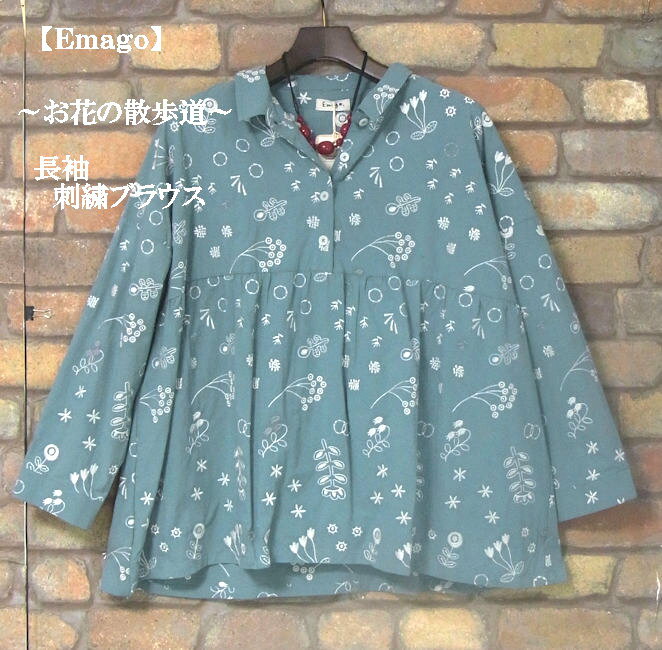 乐天商城 - 『Emago』お花の散歩道〜長袖プルオーバーブラウスシャツ(ダークシアン)(春・秋) レディース トップス 女性 綿100 コットン プルオーバー 植物 小花柄 大人 ナチュラル【Emago(イマゴ)】 イマゴ