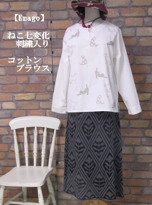 樂天商城 - 『Emago』猫七変化刺繍長袖ブラウストップス〜(ホワイト)(春・秋・冬) レディース トップス 女性 長袖 プルオーバー 白 大人 カジュアル【Emago(イマゴ)】 イマゴ