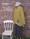 『Emago』自転車に乗ったダルメシアン刺繍レイヤード長袖Tシャツ(イエローマスタード)(秋・冬・春)レディース 女性 トップス プルオーバー Tシャツ 綿100 黄色 コットン天竺 布帛 ドッグ 犬 大人 ナチュラル カジュアル【Emago(イマゴ)】 イマゴ