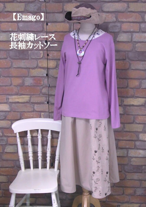 樂天商城 - 『Emago』襟周り花刺繍レース長袖Tシャツ(ラベンダー)（秋・冬・春） レディース トップス 女性 長袖 綿100 コットン プルオーバー カットソー 紫 大人 ナチュラル カジュアル【Emago(イマゴ)】 イマゴ