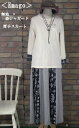 『Emago』~自然がたっぷり♪~ジャガード×無地切替・裏毛マキシ丈厚手ロングスカート(ダークネイビー×グレー)(秋・冬・春) 濃紺×ねずみ色 レディース 女性 ボトムス 10分丈 マキシ 厚 森 草原 もり 鹿 鳥 木の実 枝 大人 ナチュラル カジュアル 【Emago(イマゴ)】