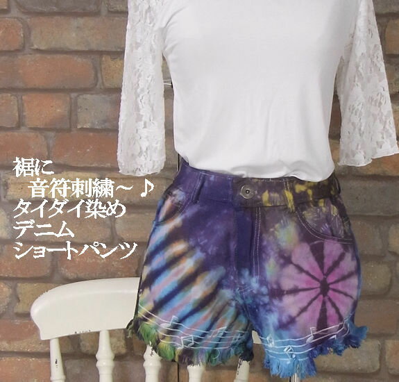 乐天商城 - 音符刺繍♪タイダイ染めデニムショートパンツ(マルチカラー/ネイビー)（春・夏・秋）レディース 女性 3分丈 パンツ ボトムス ショート 短 青 まだら