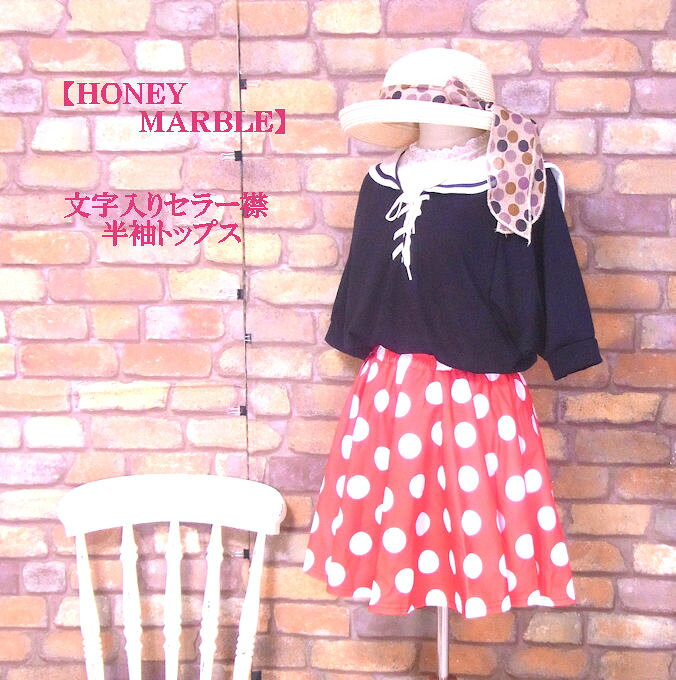 乐天商城 - 『HONEY MARBLE』☆文字入りセーラーカラー☆★半袖ドルマンカットソー(ダークネイビー）（春・夏・秋）レディース トップス 女性 英文字 Tシャツ かわいい 濃紺　原宿 ガーリー ポップ 【Honey Marble(ハニーマーブル)】