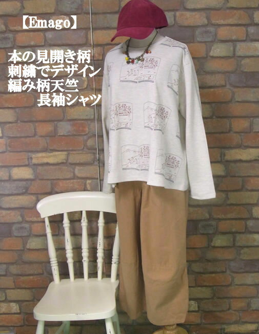 乐天商城 - 『Emago』本の見開き♪小説の挿絵のような〜5分袖プルオーバートップス(ベージュ)(秋・冬・初春) レディース 女性 大人 ナチュラル 長袖 やや厚 鳥 家 自然 木々【Emago(イマゴ)】