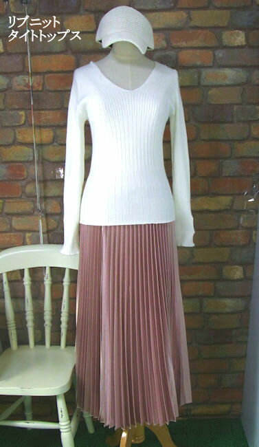 長袖ネックニットタイトトップス(ホワイト)（春・秋・冬） レディース トップス 女性 長袖 プルオーバー タイト 畝あり フェミニン 白