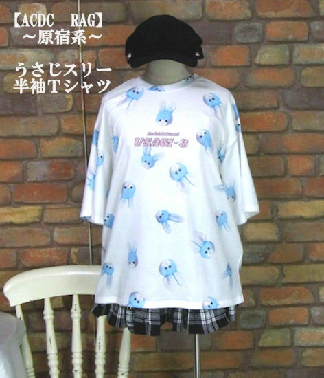 乐天商城 - 『ACDC RAG』うさじスリー半袖Tシャツ【原宿系】(ホワイト) レディース トップス 女性 半袖 Tシャツ ゆめかわ 総柄 ストレッチ カラフル キュート『エーシーディーシーラグ』