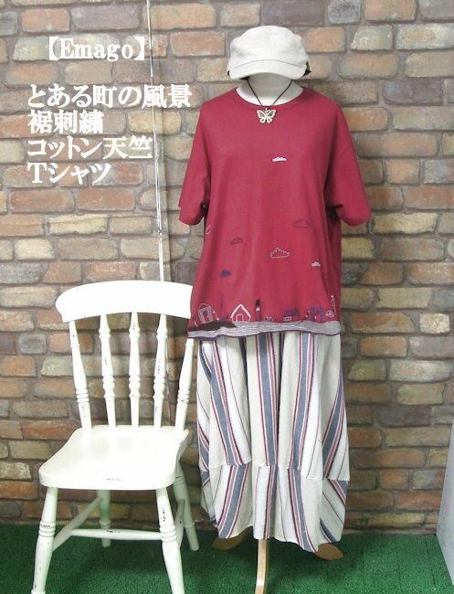 樂天商城 - 『Emago』とある町の風景刺繍半袖Tシャツ(レッド)（秋・夏・春）レディース 女性 トップス プルオーバー Tシャツ コットン 大人 カジュアル 半袖 おうち 裾デザイン 空 雲 町 街 建物 赤【Emago(イマゴ)】 イマゴ