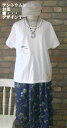 『Emago』のどかな自然をイメージ半袖Tシャツ(オフホワイト)(春・夏・秋) レディース トップス 女性 半袖 白色 大人 ナチュラル 植物 テントウムシ 【Emago(イマゴ)】 イマゴ(4)