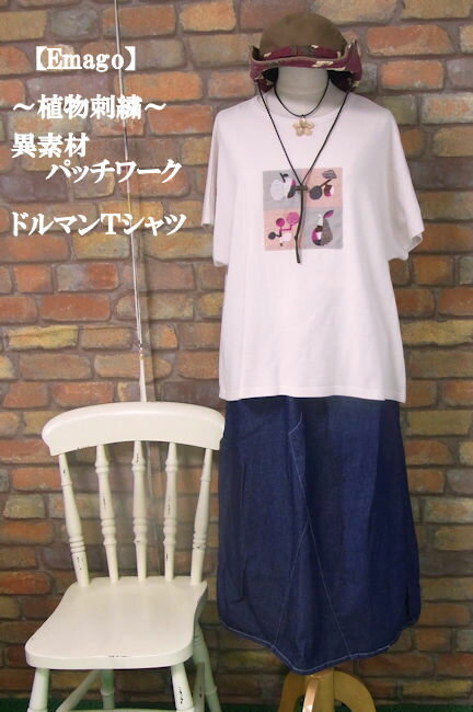 樂天商城 - 『Emago』異素材パッチワーク半袖Tシャツ(ピンクベージュ)（秋・夏・春）四コマ レディース 女性 トップス プルオーバー Tシャツ コットン 大人 カジュアル 植物 花 半袖 幾何学【Emago(イマゴ)】 イマゴ
