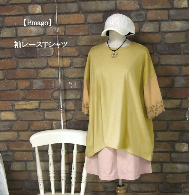 『Emago』～袖レース～～カットソーTシャツ(イエロー)（春・夏・秋） レディース トップス 女性 半袖 黄色 大人 ナチュラル 植物 鳥 【Emago(イマゴ)】 イマゴ