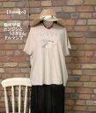 『Emago』ゆるキャラ☆幾何学風うさぎさんとニンジン刺繍ドルマンTシャツ(ベージュ)(春・夏・秋) レディース 綿麻 トップス 女性 植物 大人 ナチュラル カジュアル【Emago(イマゴ)】 イマゴ