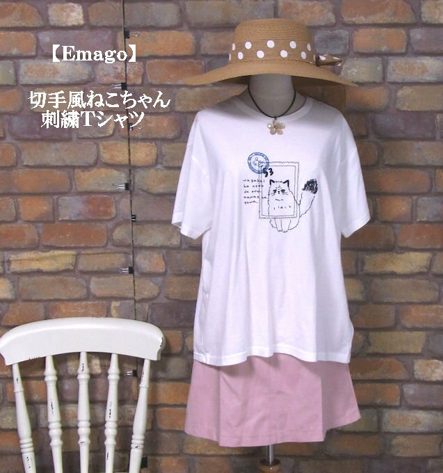 『Emago』切手風ねこちゃん刺繍☆半袖Tシャツ(オフホワイト)（春・夏・秋） レディース　トップス　英文..