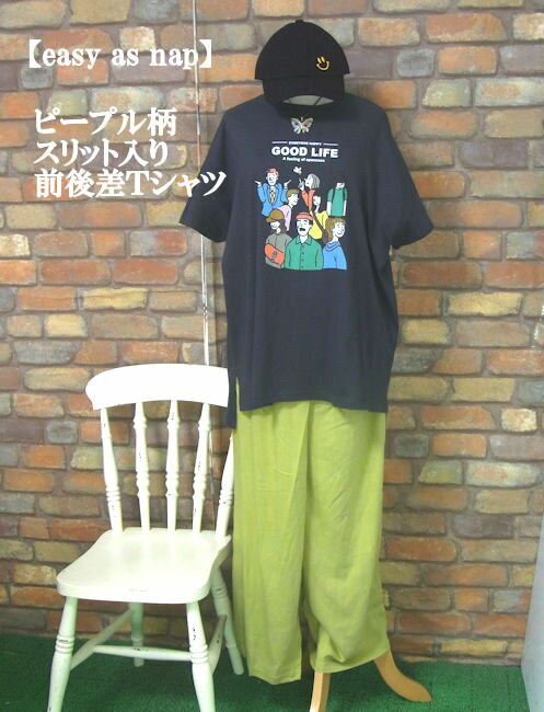 樂天商城 - 『easy as nap』ピープル柄プリント半袖Tシャツ(スミクロ)（春・夏・秋） レディース トップス 女性 半袖 プルオーバー　ヤング 黒 GOOD LIFE 英文字 ロゴ