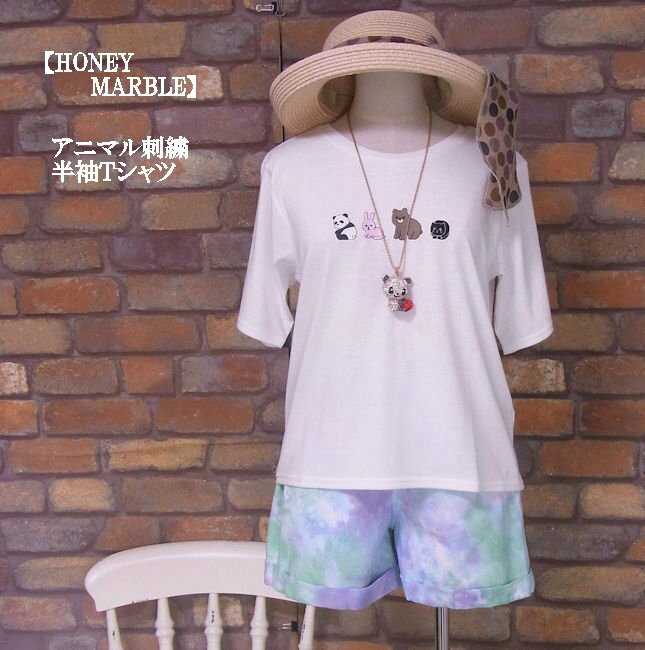 樂天商城 - 『HONEY MARBLE』アニマル四人衆☆刺繍☆★半袖Tシャツ(ホワイト)（春・夏・秋）レディース トップス 女性 カットソー 熊猫 かわいい パンダ うさぎ くま ねこ 猫 熊 白 原宿 ガーリー ポップ【Honey Marble(ハニーマーブル)】