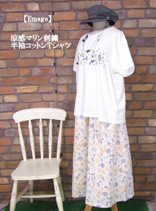 乐天商城 - 『Emago』夏はやっぱり〜水族館〜刺繍半袖Tシャツ(オフホワイト)（春・夏・秋） レディース　トップス　女性 ペンギン クラゲ 熱帯魚 冷 水族館 大人 ナチュラル カジュアル【Emago(イマゴ)】 イマゴ