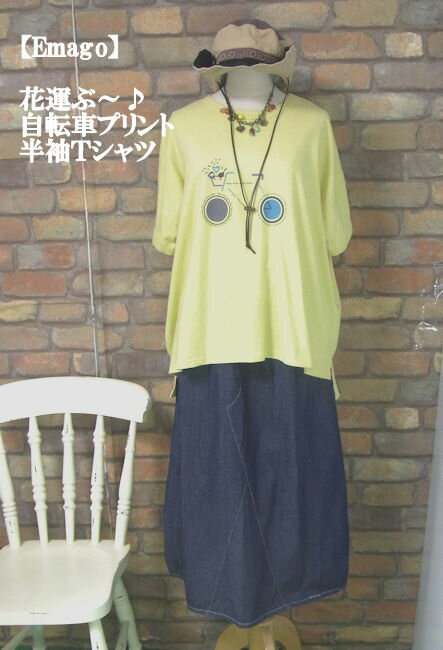 『Emago』花運ぶ～☆ハッピーデイ♪自転車プリント半袖Tシャツ(イエロー)（春・夏・秋） レディース トップス 女性 綿100 コットン バイスクル 大人 ナチュラル カジュアル 黄色【Emago(イマゴ)】【G】